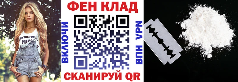 АМФ Розовый  Купить где  Новороссийск 