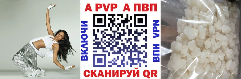Купить где  Новороссийск  Альфа ПВП крисы CK 