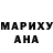 Печенье с ТГК марихуана Alla Krasilnikov