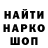 МЕФ кристаллы Paha Zhmur