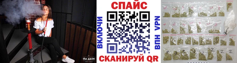 БУТИРАТ оксибутират  Купить закладки  Новороссийск 