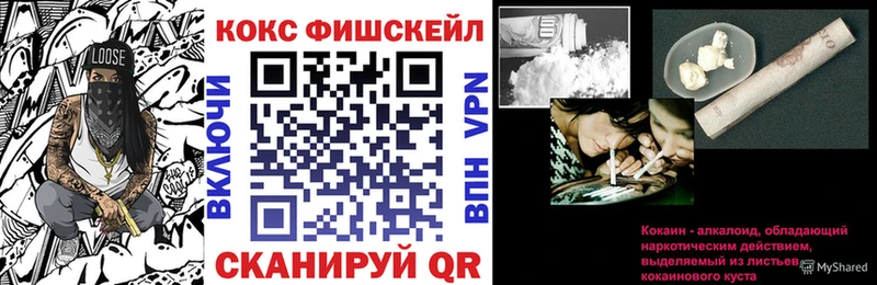 КОКАИН 98%  Купить где  Новороссийск 