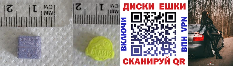 Купить закладки  Новороссийск  ЭКСТАЗИ MDMA 