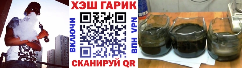 Гашиш Изолятор  Купить  Новороссийск 
