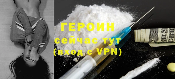 герыч Корсаков