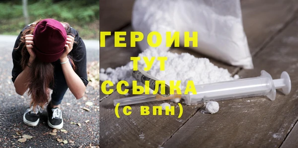 герыч Корсаков