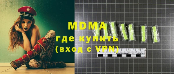 герыч Корсаков