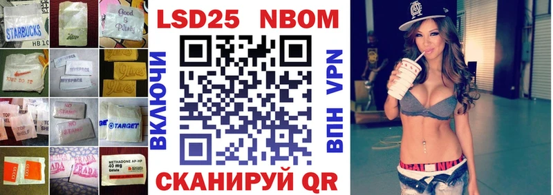 Лсд 25 экстази кислота Купить закладки Новороссийск