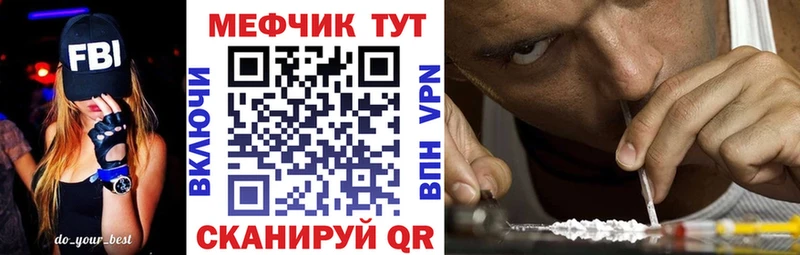 МЯУ-МЯУ 4 MMC  Новороссийск 