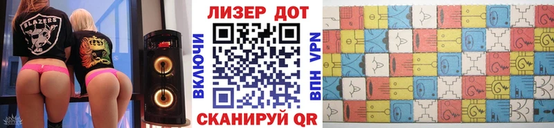 Купить где  Новороссийск  Марки NBOMe 1,8мг 
