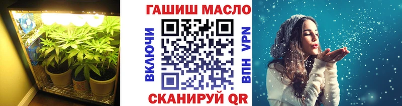 Купить  Новороссийск  Дистиллят ТГК THC oil 