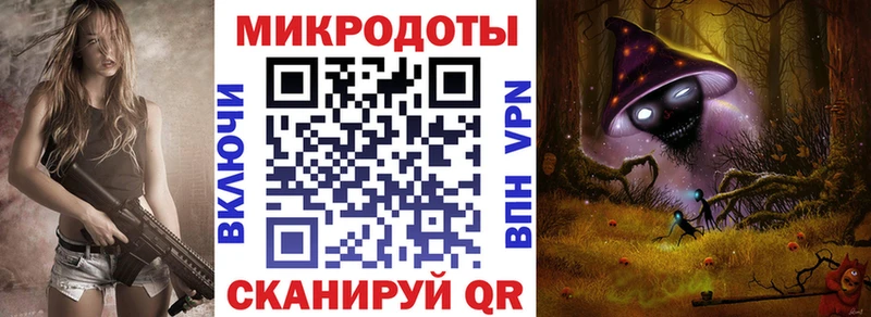 Купить где  Новороссийск  Псилоцибиновые грибы мицелий 