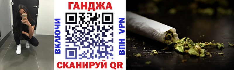 Купить закладки  Новороссийск  Бошки Шишки сатива 